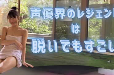 【雨宮 天】××××＜Amamiya Sora＞(Japanese Kawaii)