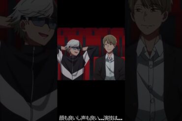 顔も良いし声も良い…演技は…【#推しの子#アクア＃ルビー＃有馬かな#黒川あかね】#shorts #anime #animetrending