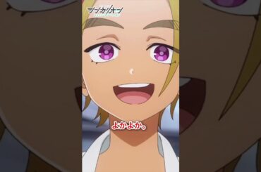 ツクモは優しく頼もしいお兄ちゃん✨気張って来るんよ！【#シンカリオンCW 第18話よりピックアップ】#シンカリオン #アニメ #鉄道 #畠中祐  #shorts