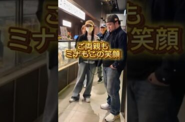 ONCEがTWICEミナに会計を奢る！礼儀正しくお礼をするミナ #トゥワイス #shorts #twice #mina #misamo #jyp #sana #ダヒョン #ナヨン #kpop