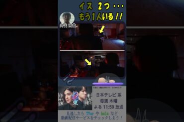 【約束～16年目の真実～（中村アンさん主演）】もう1人いる！…真犯人の存在を裏付ける地下室？！　※※字幕もご利用ください（キャラの滑舌⁈悪く聴き取りにくかった場合おすすめ）