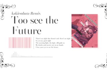 Too see the future (kakitsubata Remix)