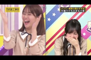 乃木坂46 乃木坂工事中 2024 Episode 256 + 260 Full Show HD