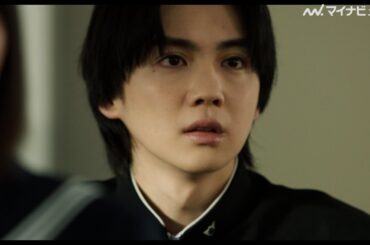 吉野北人＆宮世琉弥＆志田彩良らが熱演！“序列”で狂っていくクラスを描いた異色のサスペンス 映画『遺書、公開。』予告映像公開