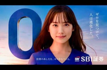 芦田愛菜、シックな青いドレスを身にまとい凛とした20歳に／SBI証券 CM＋インタビュー＋メイキング