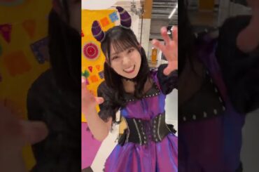 🍊 ハロウィン・ナイト 🌸 AKB48 岩立沙穂 Saho 山内瑞葵 Mizuki 千葉恵里 Erii 大盛真歩 Maho 佐藤綺星 Airi with 研究生 🍓 #AKB48 #恋詰んじゃった