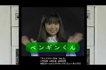 【総集編】ＰＣ-ＦＸ ソフトカタログ完全版【作業用　まとめ】ALL PC-FX soft catalog Full version