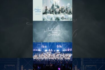 櫻坂46 10th Single 10月23日発売！収録楽曲