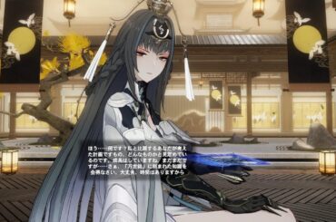 【パニグレ】仕草&ボイス集（曲・啓明）