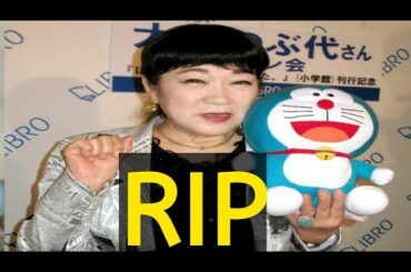 小原乃梨子さんの３カ月後に…大山のぶ代さん訃報にネット「向こうで会えているはずだよね」