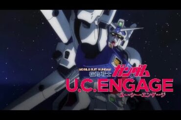 【ガンダム】0083ペッシェ・モンターニュ～星屑たちに花束をⅡ～ フルボイス （ガンダムUCE、Gundam、坂本真綾、真柴真理）
