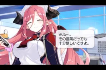 牛牧ジュリ誕生日　ボイスCV: 田辺留依【ブルアカ】【ブルーアーカイブ　Blue Archive】