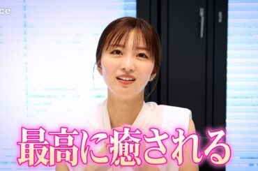 岡崎紗絵、最強の推しは鈴木愛理とウサギ　#私のモチベ曲