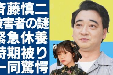 なえなのがジャンポケ斉藤の"ロケバス口腔性交"被害者と言われる真相...８月初頭に活動休止していた本当の理由に一同驚愕...！「吉本興業」でが庇えない闇金融からのヤバい借金額に言葉を失う...