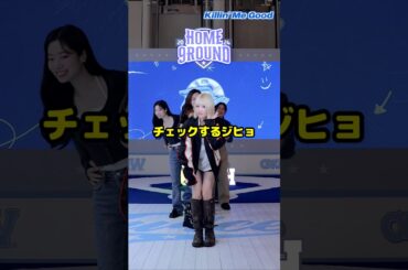 モモをチェックするジヒョ / Jihyo checking on Momo if she danced correctly / #shorts