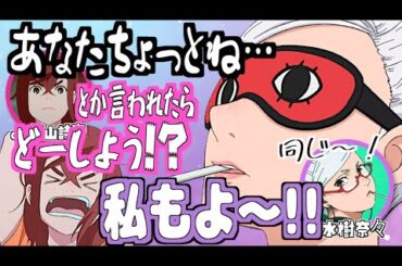 【ダンダダン】オーディション「テープのみ」だったので収録が不安な2人w　#水樹奈々 #若山詩音