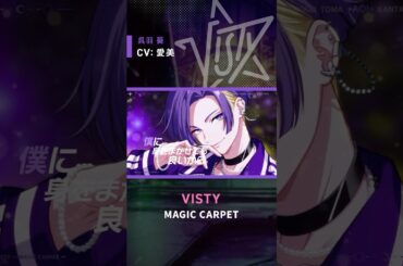 【MV】MAGIC CARPET / VISTY shorts.ver #呉羽葵(CV:#愛美)