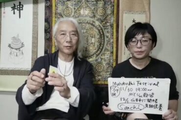 広島宮島祈りの旅　無事終了しました