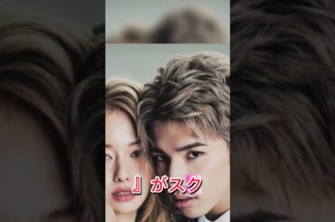 堂々としている”ゴールインの山本舞香＆マイファスHiroも、10～30代女性が「応援したい好感度カップル」【第4位以下】