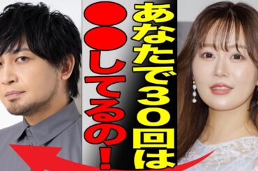 【声優】井口裕香が大物声優中村悠一との極秘結婚の真相…整形を行った衝撃の噂が？美ボディ声優のある部分が鍛えたせいでヤバいことに…