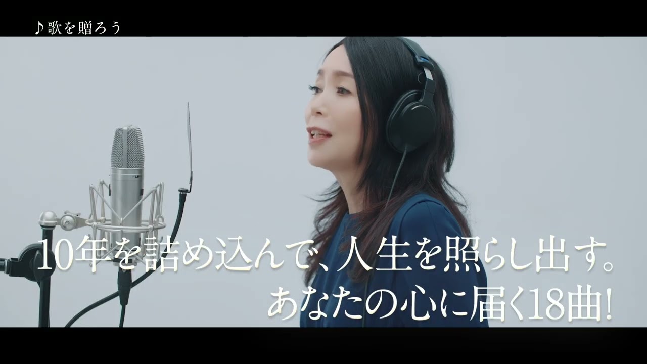 竹内まりや「Precious Days」発売前 TVトレーラー 竹内まりや「Precious Days」発売前 TVトレーラー