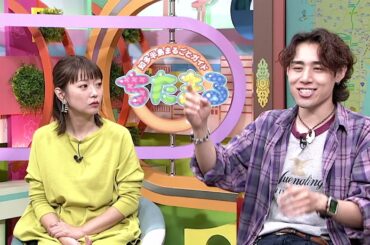 ちたまるアフタートーク（#131 運命の人が見つかりません）