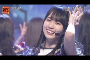 乃木坂46 乃木坂工事中 2024 Episode 240 + 245 Full Show HD
