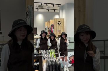 可愛いLOOK撮影を隠し撮り📸#ゴルフファッション#テーラーメイド#セントフォースゴルフクラブ#小野寺結衣#高木由梨奈 #沖田愛加 #ゴルフ#ゴルフ女子#golf