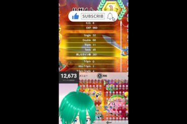 立花恋のハイパーテトリス99やりながら雑談　#vtuber #縦型配信 #個人勢vtuber #tetris99 #puzzle #テトリス