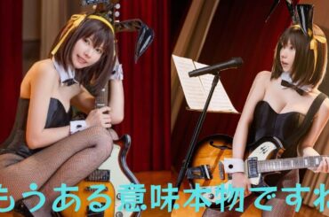 えなこ、念願のバニー衣装で"涼宮ハルヒ"越えの姿を披露し話題に!!