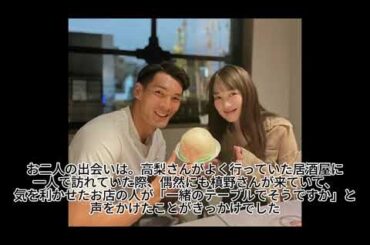 槙野智章＆高梨臨さんご夫妻の馴れ初め物語