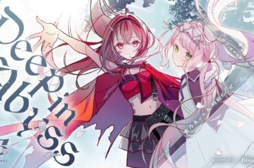 Deep in Abyss - リコ(CV:富田美憂)、レグ(CV:伊瀬茉莉也) / covered by 蜜乃木ジル＆時庭らんぜ