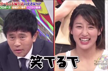 【ジャンクSPORTS】💖🅷🅾🆃  🌸 「2じの水を持って行った」🌸🌸🌸『アスリートの夫婦生活のぞき見SP』