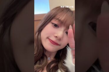 「2024.10.16」井上玲音