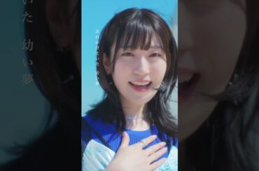 前島亜美「Determination」Music Video #shorts  #デタミネ #声優