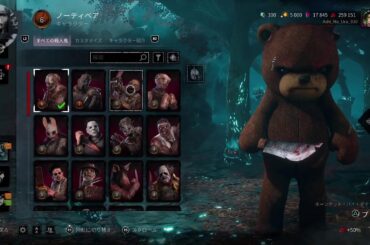 【DBD】ハロウィーン#初見歓迎#本田翼大歓迎#クリーンな配信者#顔出しVtuber