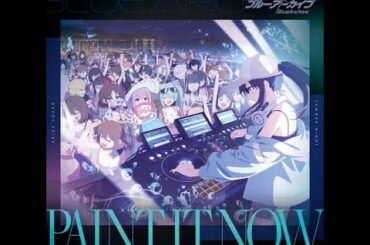 ブルーアーカイブ「Paint It Now」