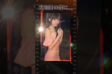 【※半分実話】大森莉緒ちゃんに大切なこと伝えてみた！！【ガチ恋】 #shorts