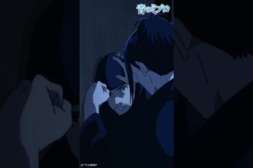 「好かれるためにはやってはいない―」/『青のミブロ』 第1話「壬生浪と少年」より