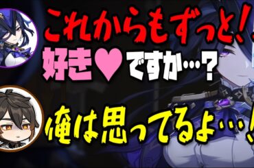 【原神】ヤンデレ…？推しリスナーを逃がさないクロリンデと焦る鍾離【石川由依/前野智昭/テイワット放送局/原神ラジオ/切り抜き】