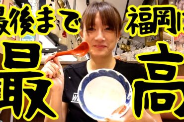 福岡反省会は最強海鮮丼！！