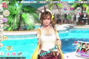 【DOAXVV】LV.100達成【無課金】DEAD OR ALIVE Xtreme Venus Vacation