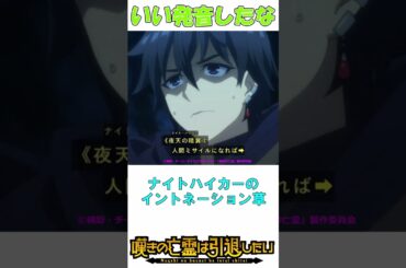 【嘆きの亡霊は引退したい 4話 反応集】クライさんの心の声おもろいｗ リィズちゃん可愛いけど怖すぎるｗ ティノちゃん可愛そうｗ【実況/感想まとめ】#shorts #嘆きの亡霊 #アニメ