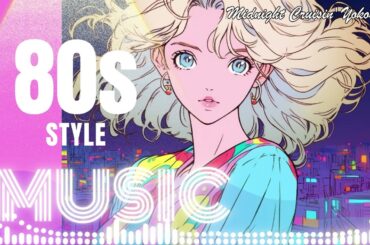 80s Style Music Created by AI～生成AIでつくる1980年代J-POP～PART1