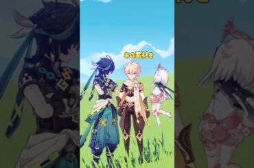 【原神】空（ホリエル）はあの竜が苦手ｗ 【テイワット放送局切り抜き】#原神 #キィニチ  #ナタ #genshinimpact