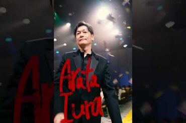 #井浦新 さんと #成田凌 さんの関係性は？【スマホを落としただけなのに ～最終章～ ファイナル ハッキング ゲーム】11月1日公開📱📱