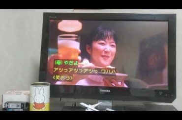 サントリー金麦冬の鍋黒木華編（字幕）