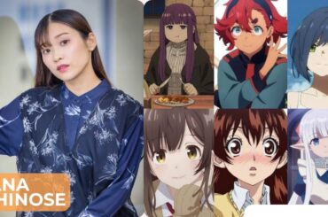Kana Ichinose [市ノ瀬加那] Top Same Voice Characters Roles