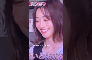 #守屋茜 #櫻坂46#欅坂46