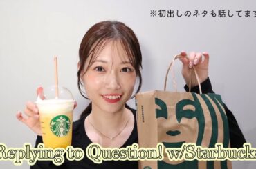 【質問コーナー】恋バナもしちゃったりしなかったり…🤔インスタからの質問答えるよ〜